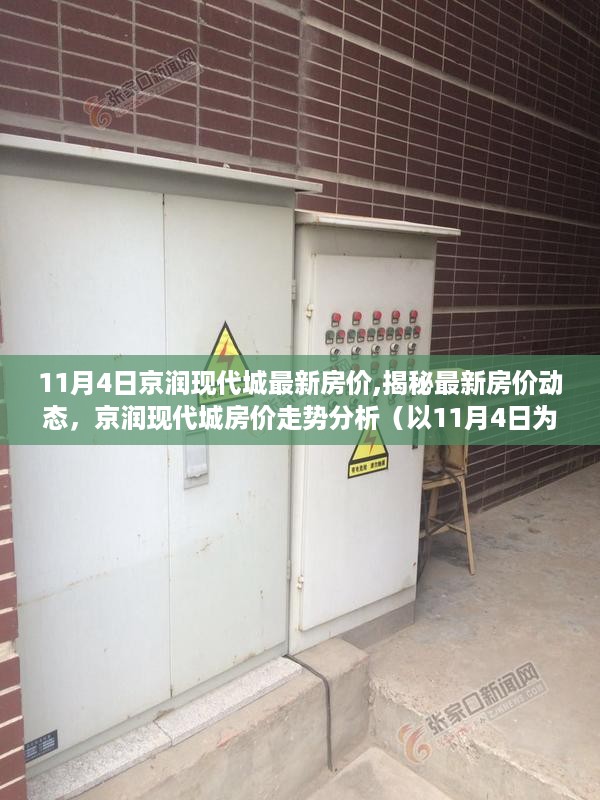 花开无言 第24页