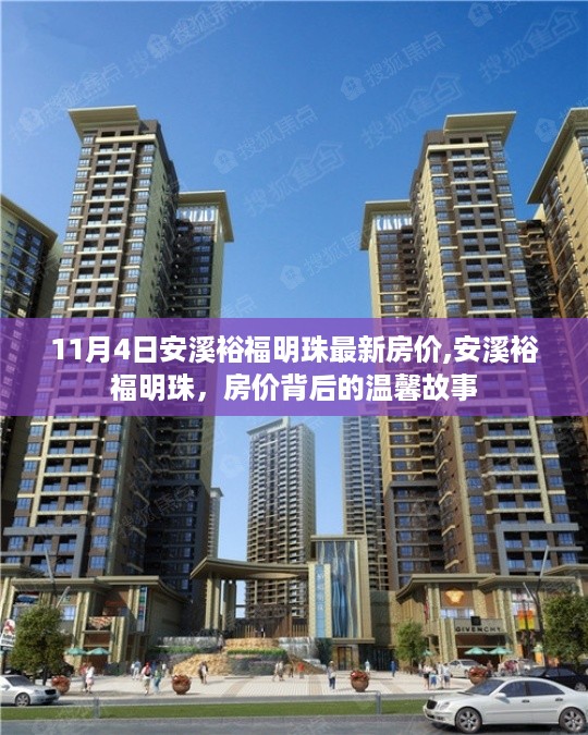 初遇在故事开头 第27页