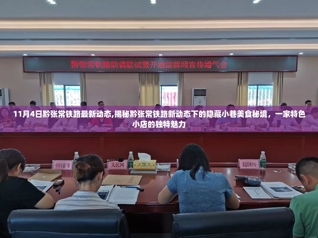 江南烟雨断桥殇 第28页