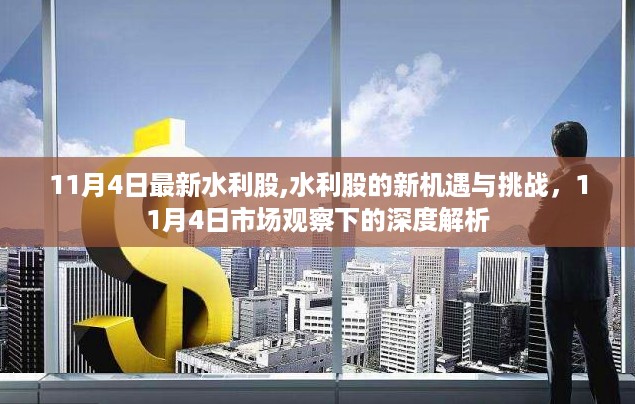 云烟 第24页