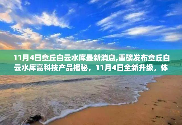 沉默的风 第24页