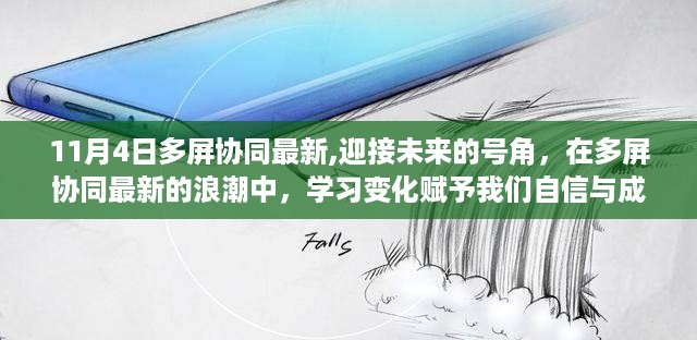沉默的海 第22页