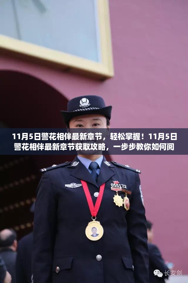 江南烟雨断桥殇 第27页