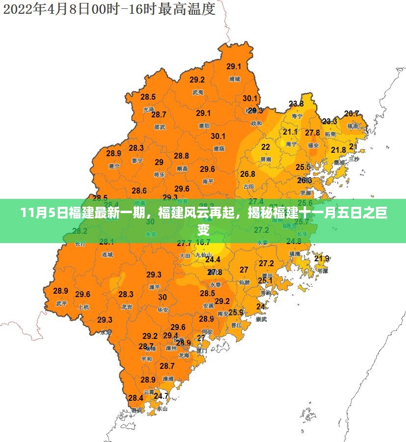 手舞足蹈 第21页
