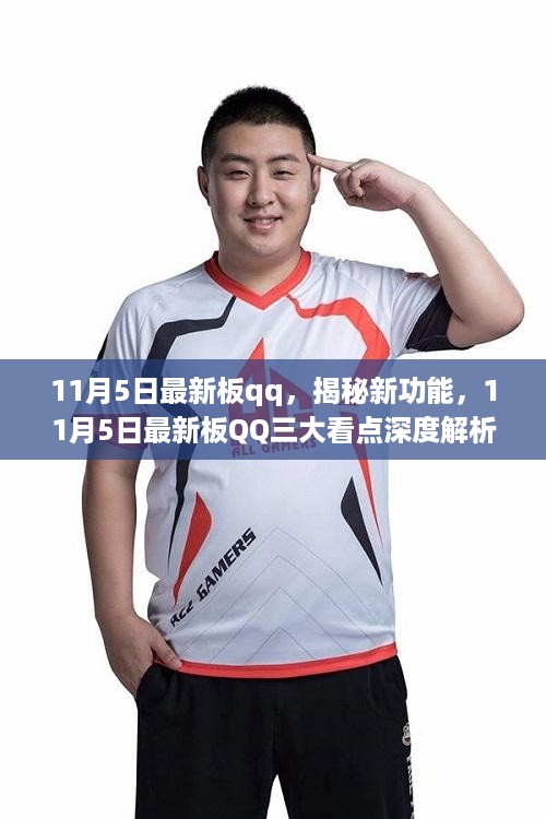 云烟 第23页