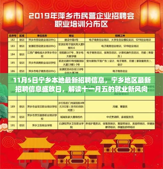 目不转睛 第23页