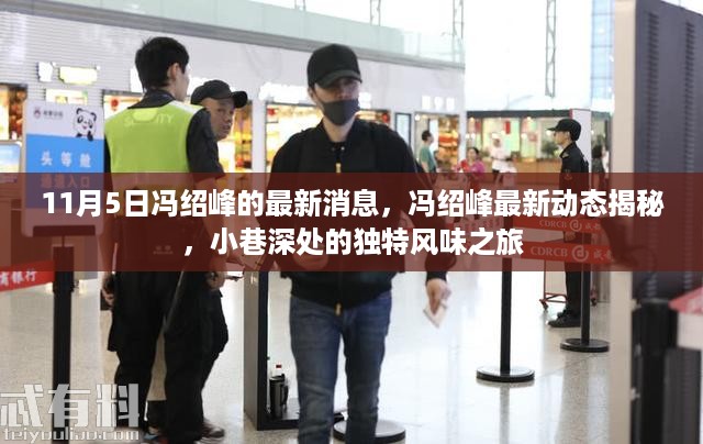 没精打采 第22页