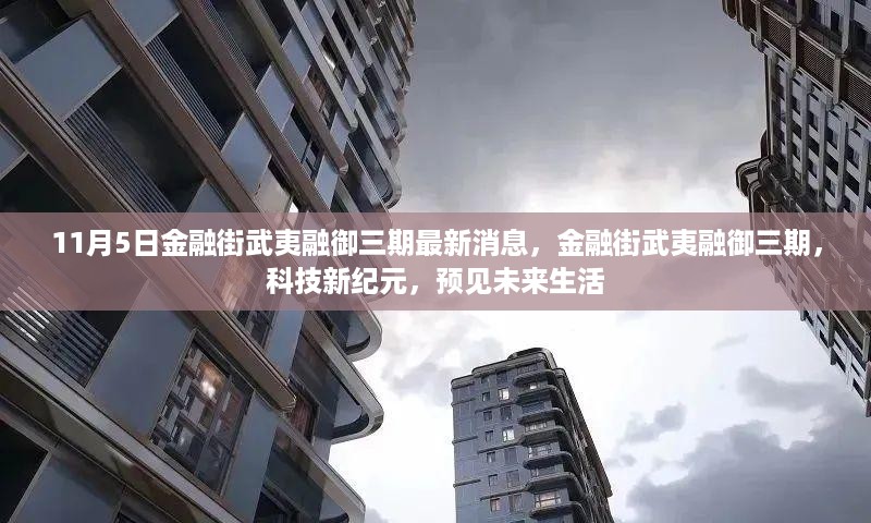 虎视眈眈 第22页