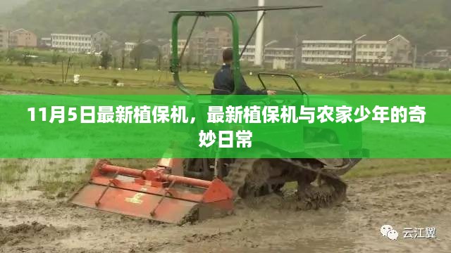 风驰电掣 第21页