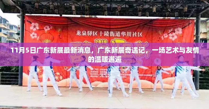 垂头丧气 第23页