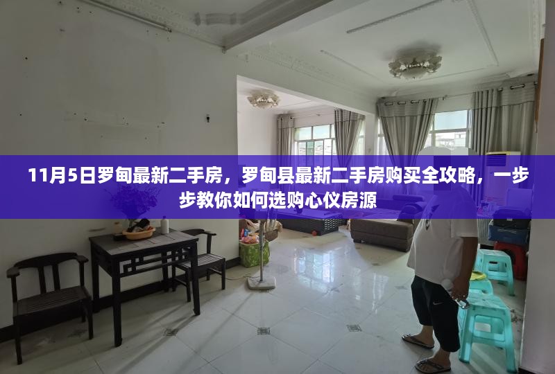 沉默的风 第23页