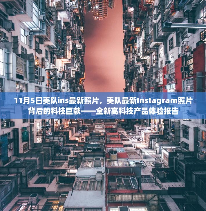 走马观花 第22页
