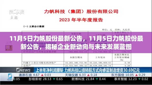 文质彬彬 第24页