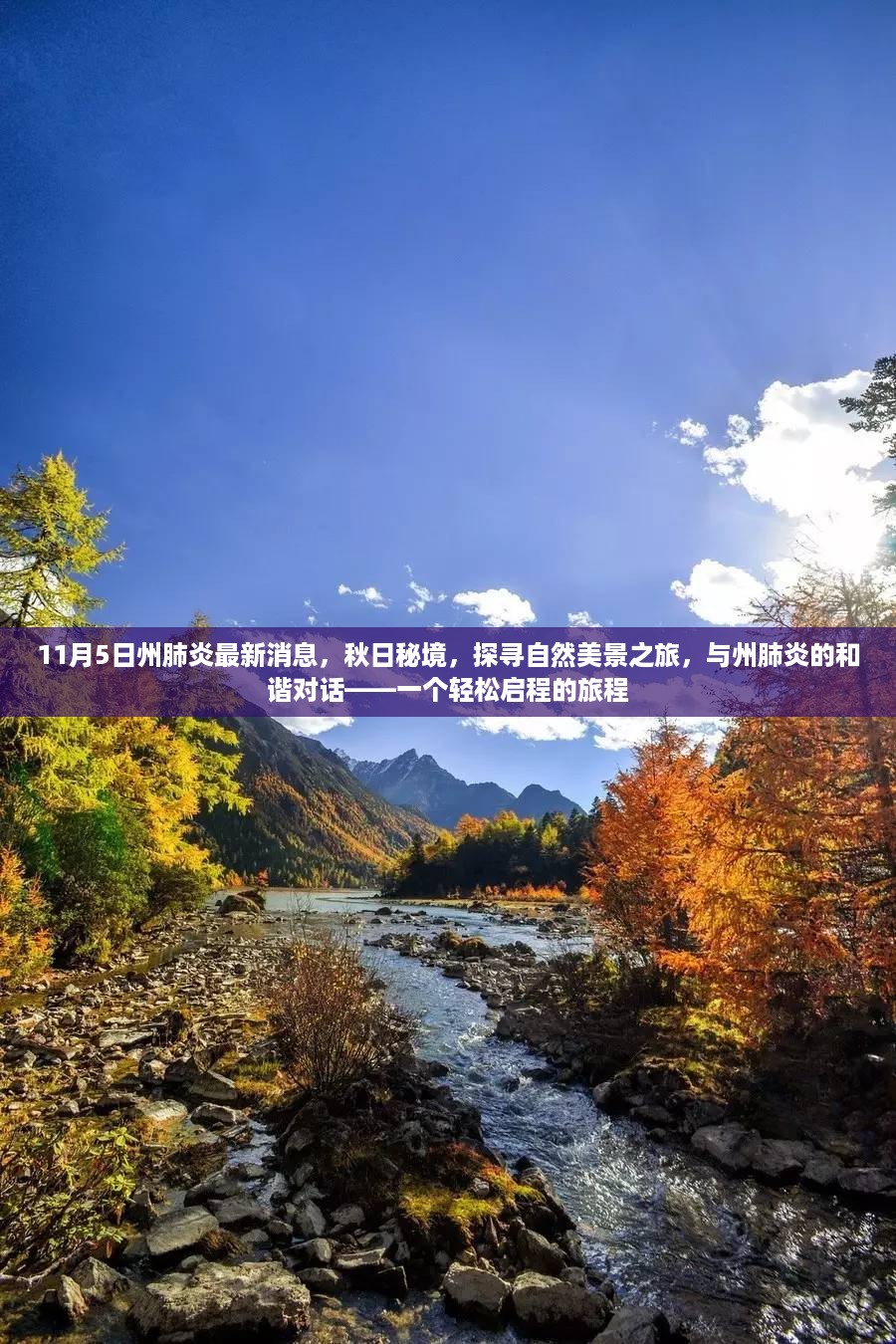 悠然自得 第22页