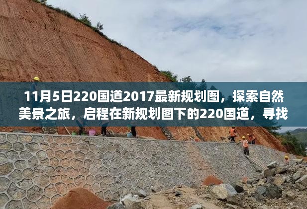 江南烟雨断桥殇 第26页