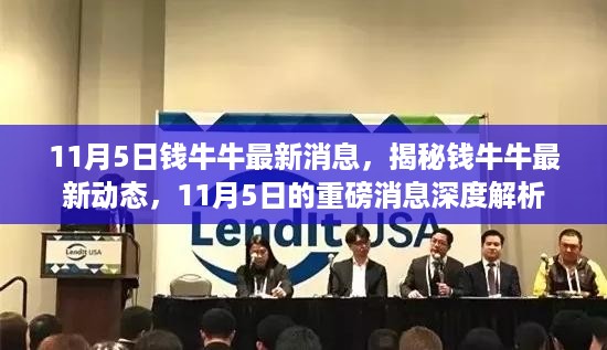 心急如焚 第19页