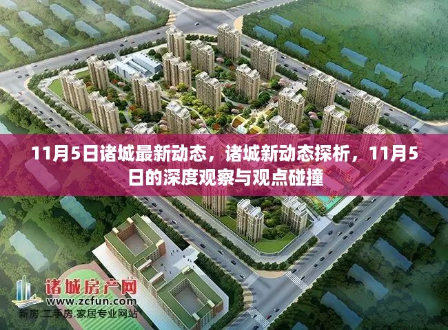 神采奕奕 第21页