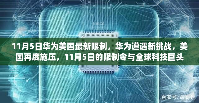 眉飞色舞 第21页
