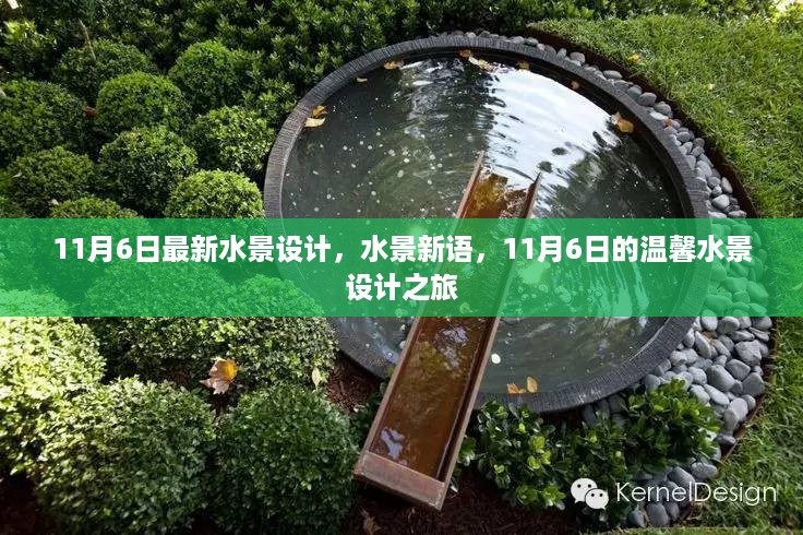 滔滔不绝 第21页
