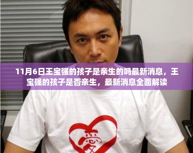 肝胆相照 第18页