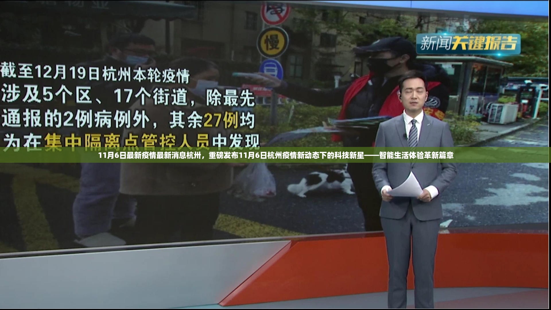 眉开眼笑 第21页