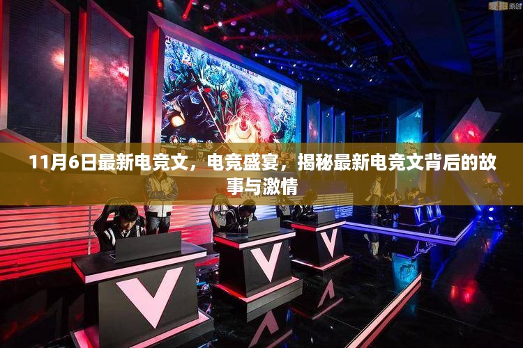 手舞足蹈 第19页