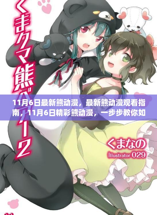 沉默的风 第22页