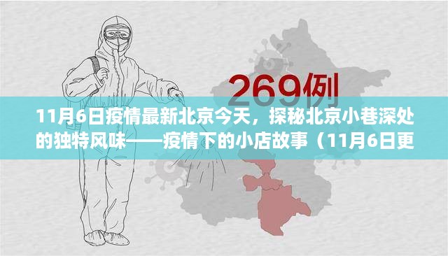 森久 第23页