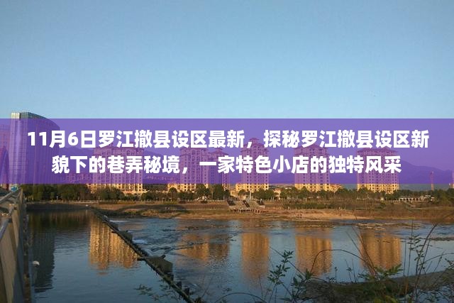 走马观花 第21页