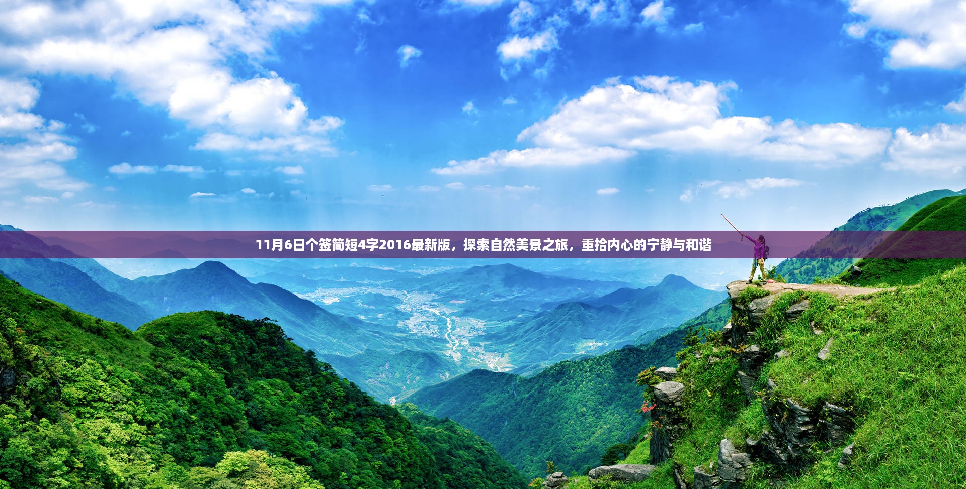 10新动28 第21页