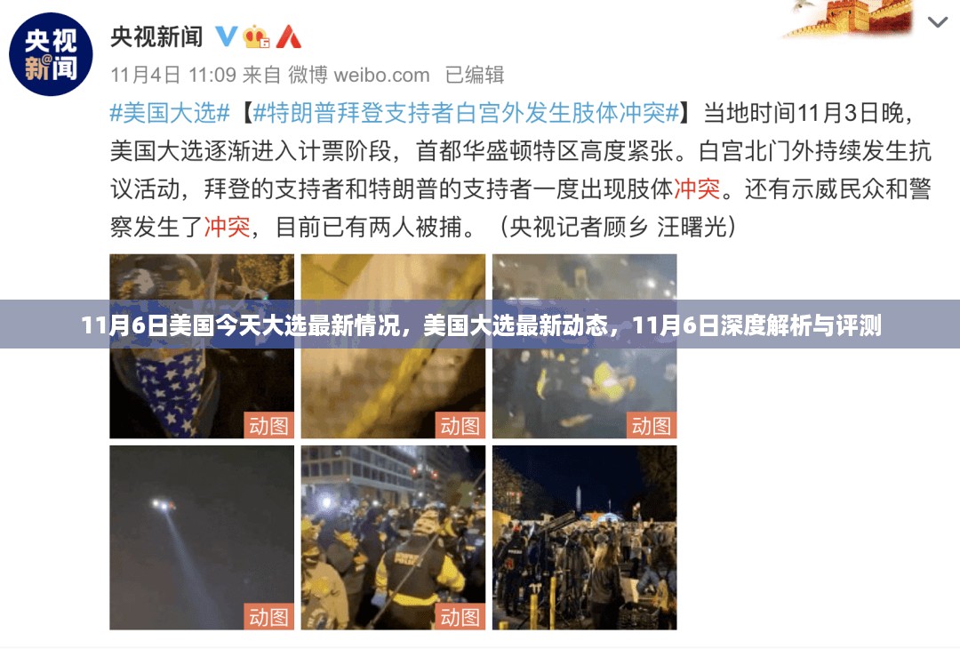 云烟 第21页
