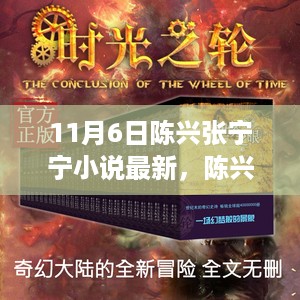 星星打烊 第24页