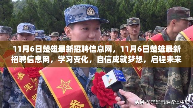沉默的海 第20页