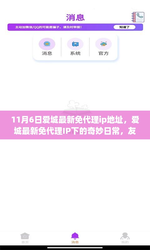 没精打采 第20页