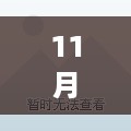 民国九年袁大头银元最新价格揭秘，小巷深处的宝藏探秘之旅