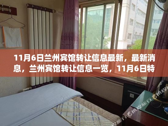 悠然自得 第21页