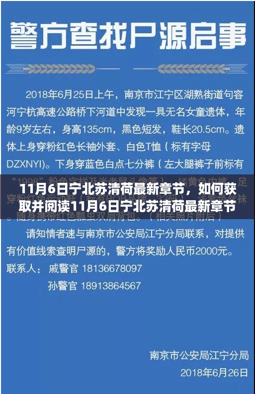 目不转睛 第20页