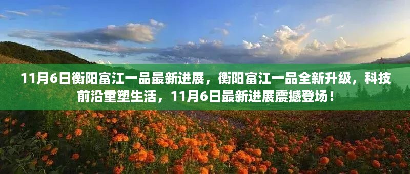 沉默的风 第21页