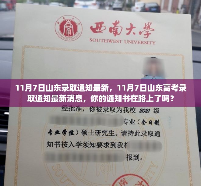 走马观花 第20页