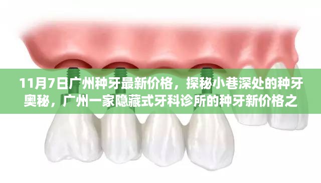 肝胆相照 第17页