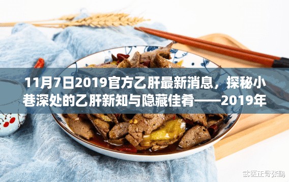 10词海28 第19页