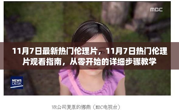 容光焕发 第20页