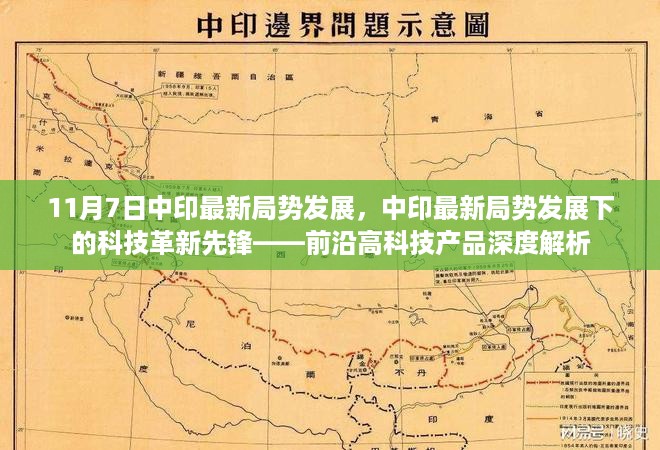 10新动28 第20页