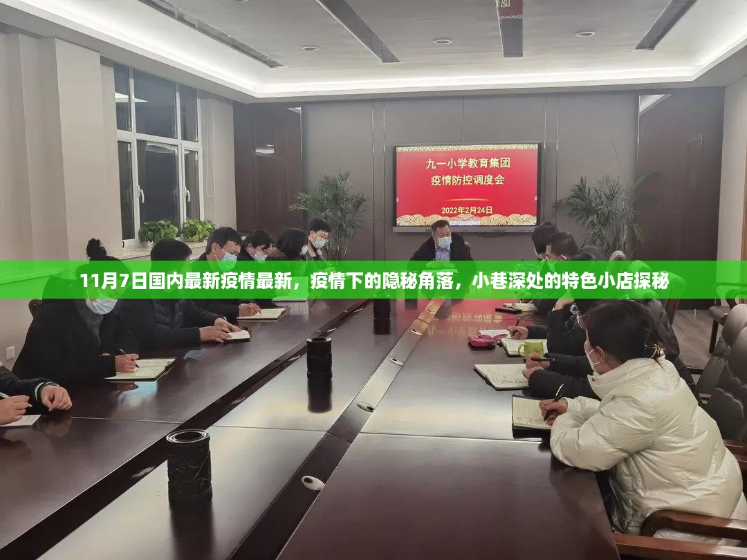文质彬彬 第21页