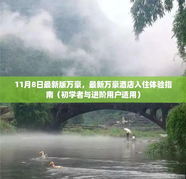初遇在故事开头 第23页