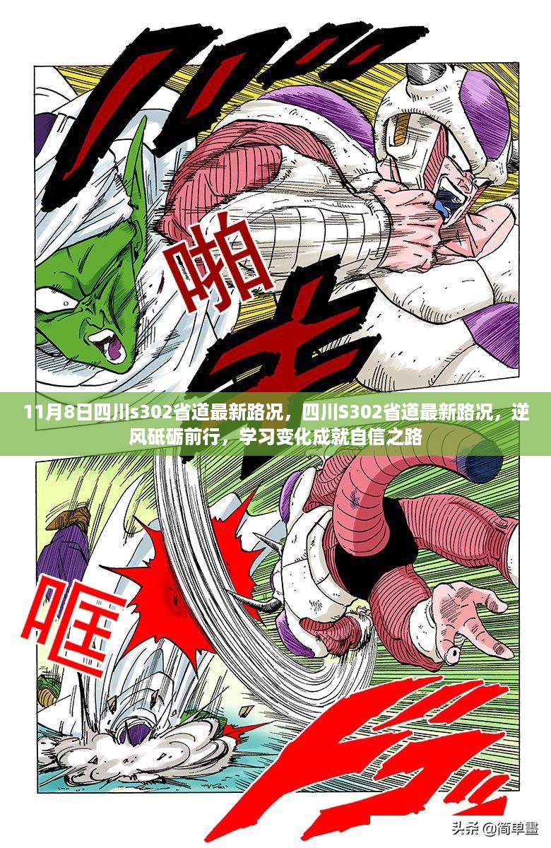 目不转睛 第19页