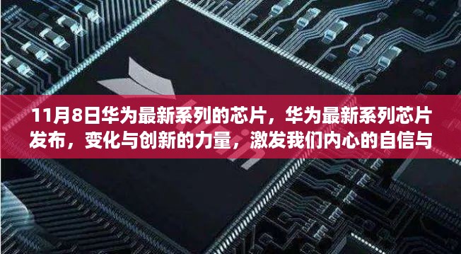 10词海28 第18页