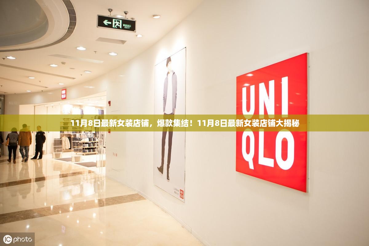 悠然自得 第20页