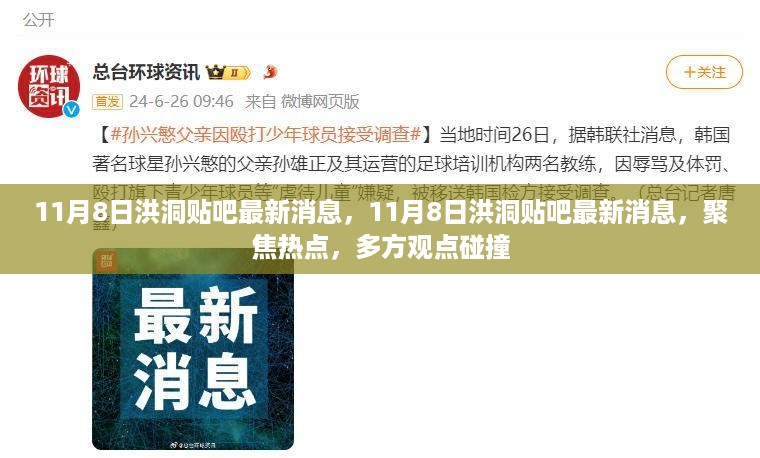 初告白 第22页
