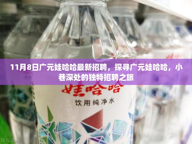 沉默的风 第20页